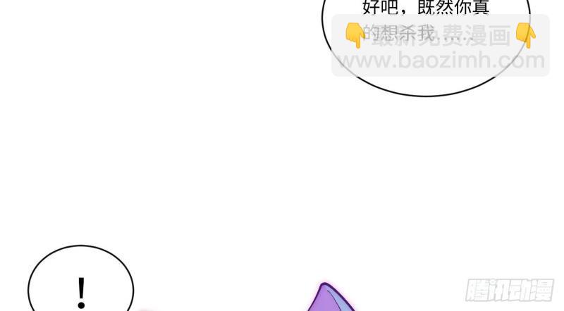第51话 50.恶魔设局(1/4)-第51话