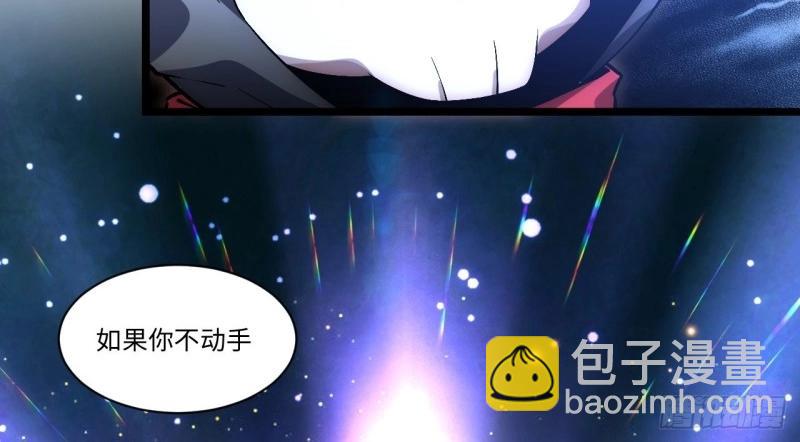 第51话 50.恶魔设局(1/4)-第51话