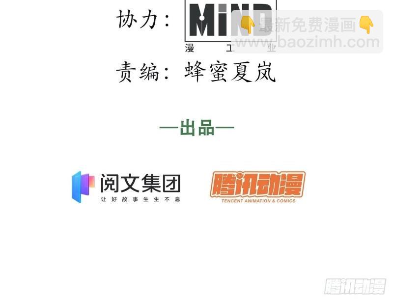 第51话 50.恶魔设局(1/4)-第51话