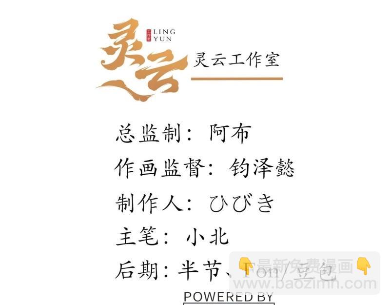 第53话 52.舞会宠儿(1/4)-第53话