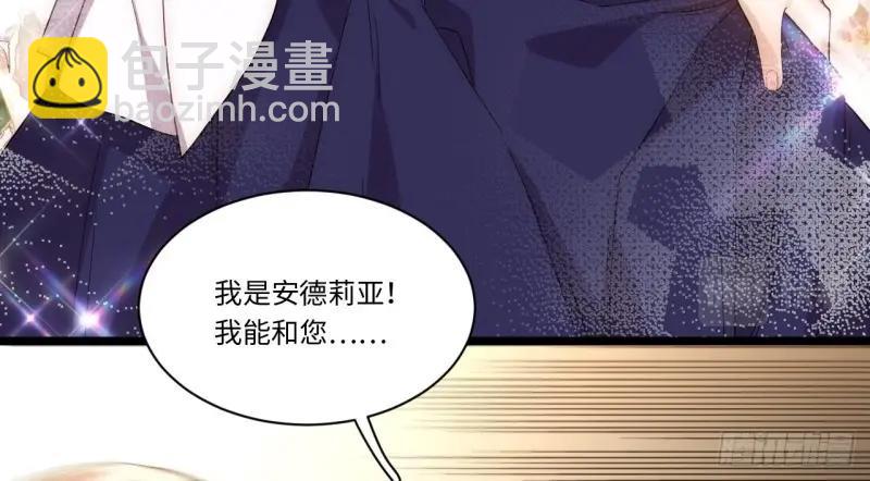 第53话 52.舞会宠儿(1/4)-第53话