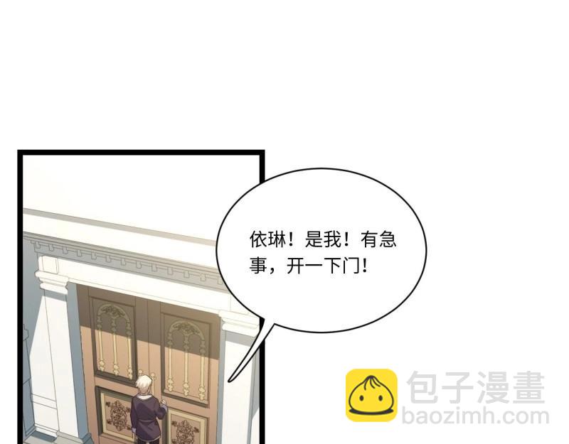 第55话 54.皮尔斯大教堂(1/3)-第55话