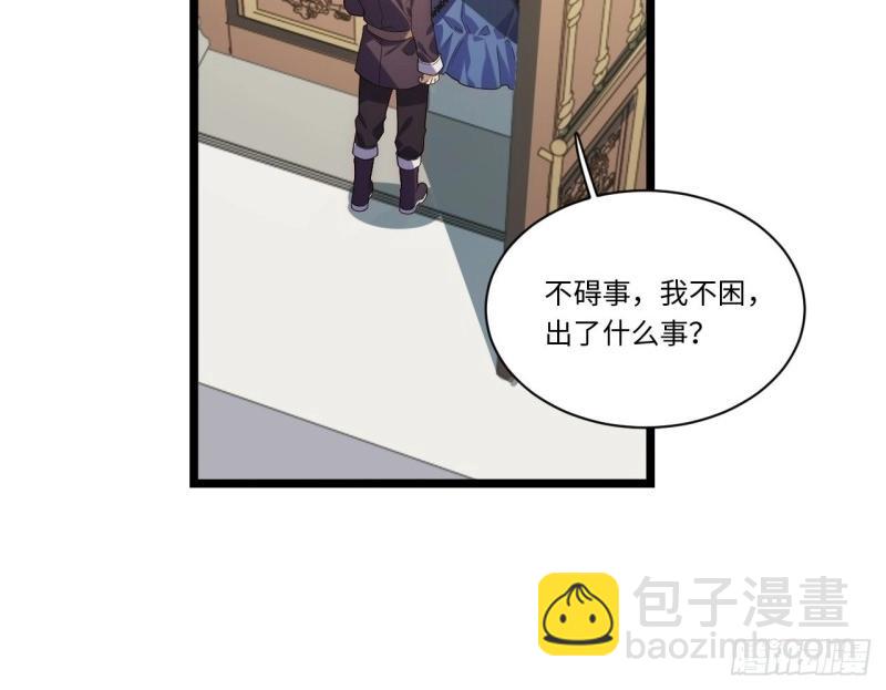 第55话 54.皮尔斯大教堂(1/3)-第55话