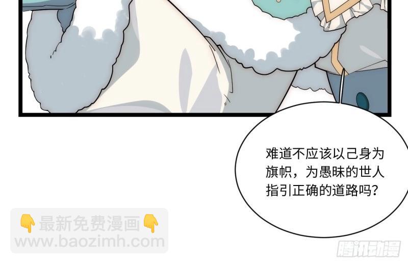 第57话 56.想要欺负他(1/4)-第57话
