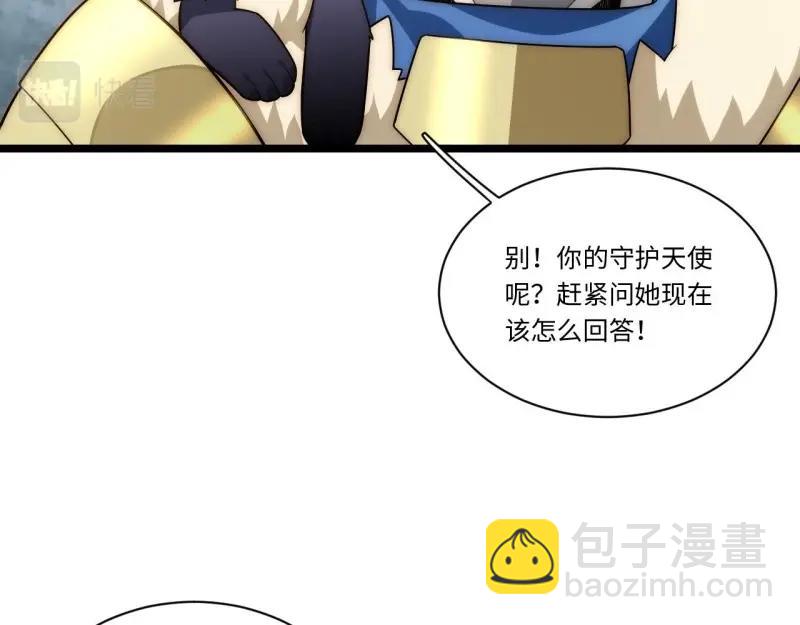 第57话 56.想要欺负他(1/4)-第57话