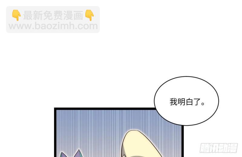 第57话 56.想要欺负他(1/4)-第57话