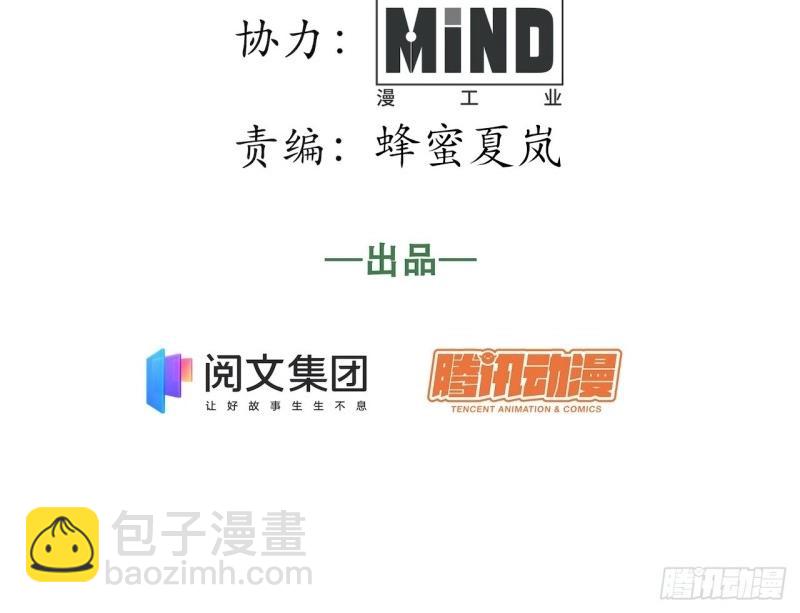 第57话 56.想要欺负他(1/4)-第57话