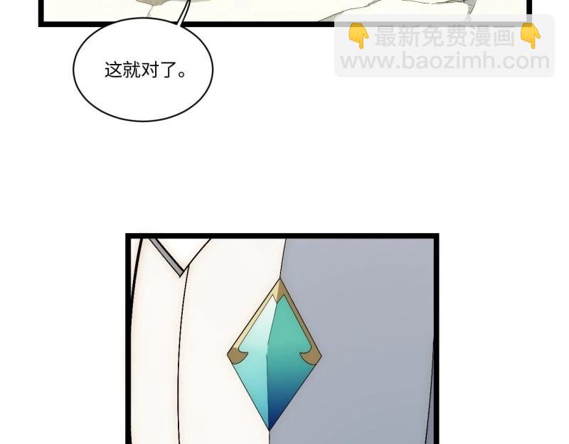 第59话 58.温暖大家庭(1/3)-第59话