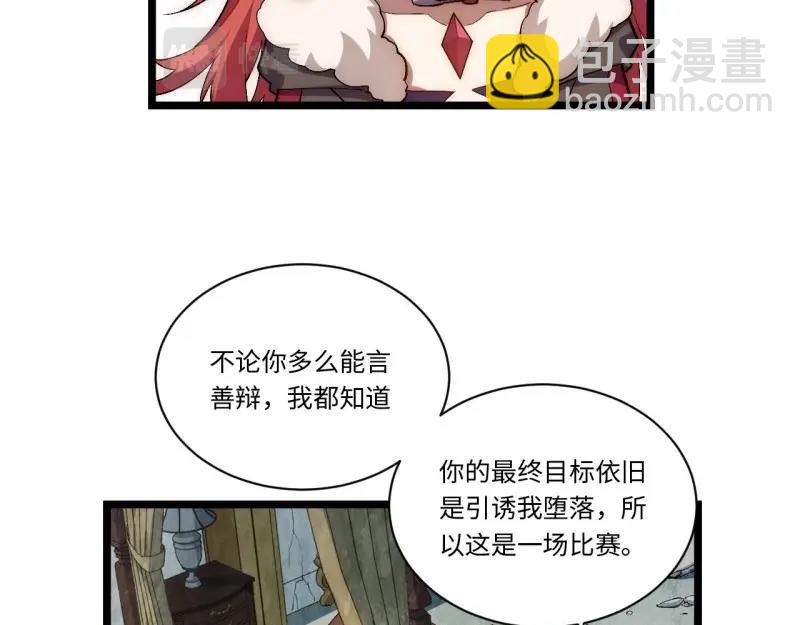 第59话 58.温暖大家庭(1/3)-第59话
