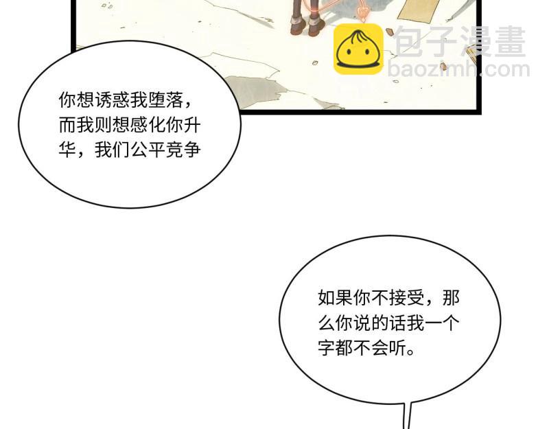 第59话 58.温暖大家庭(1/3)-第59话