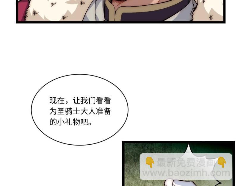 第61话 60.依琳的选择(1/2)-第61话