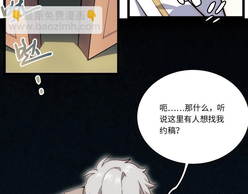 第61话 60.依琳的选择(1/2)-第61话