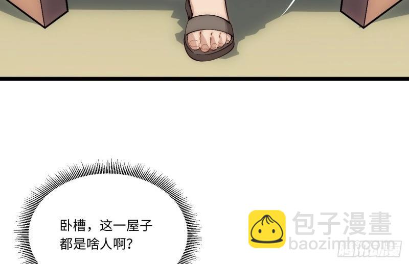第61话 60.依琳的选择(1/2)-第61话