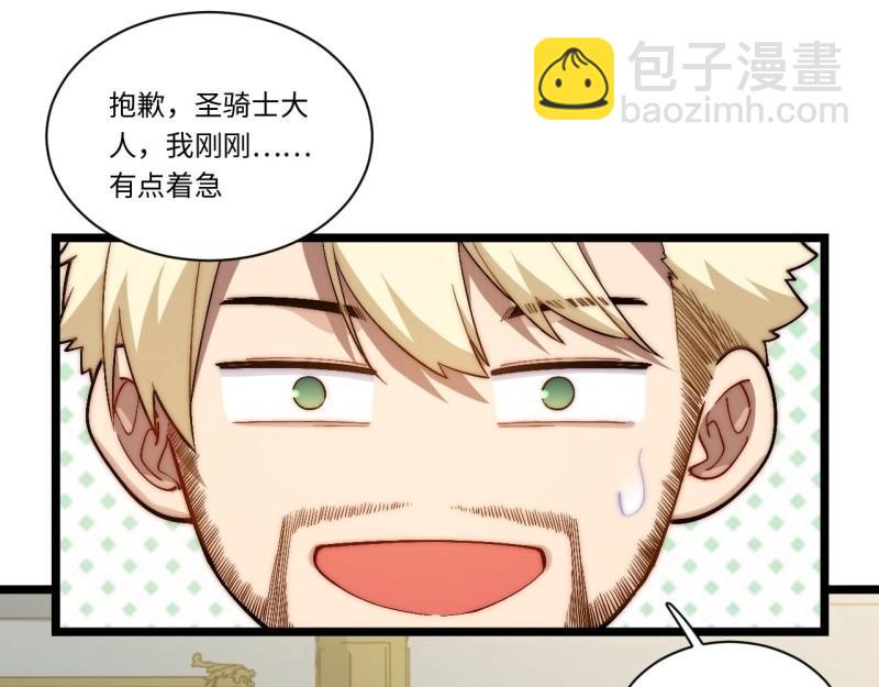 第61话 60.依琳的选择(1/2)-第61话