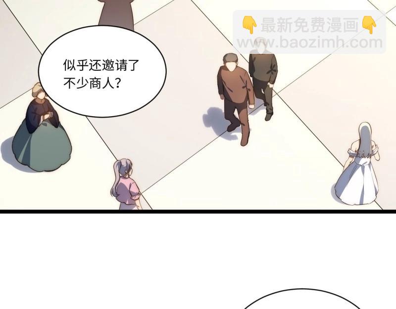 第63话 62.美好的梦终将醒来(1/3)-第63话