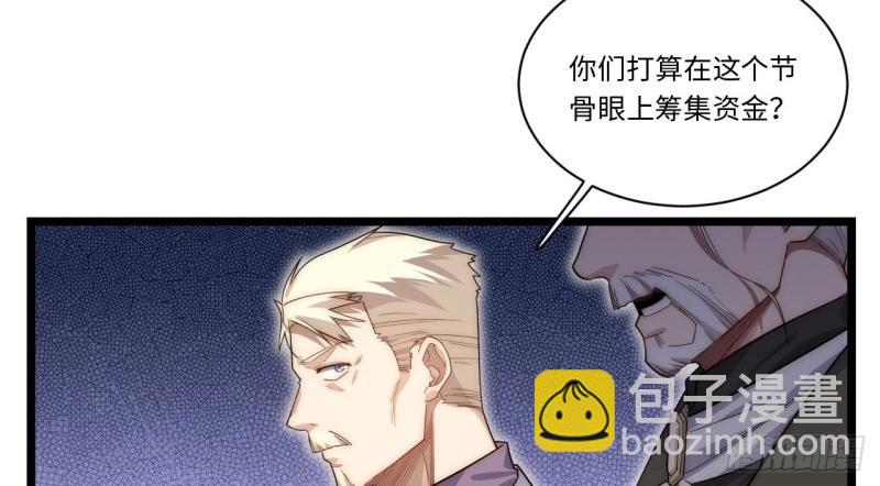 第63话 62.美好的梦终将醒来(1/3)-第63话