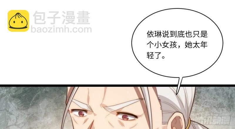 第63话 62.美好的梦终将醒来(1/3)-第63话