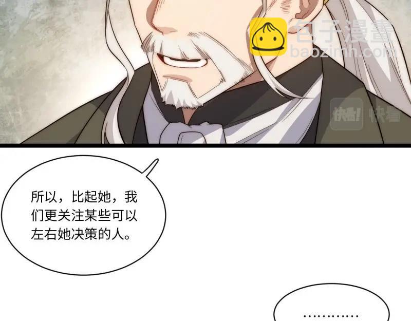 第63话 62.美好的梦终将醒来(1/3)-第63话