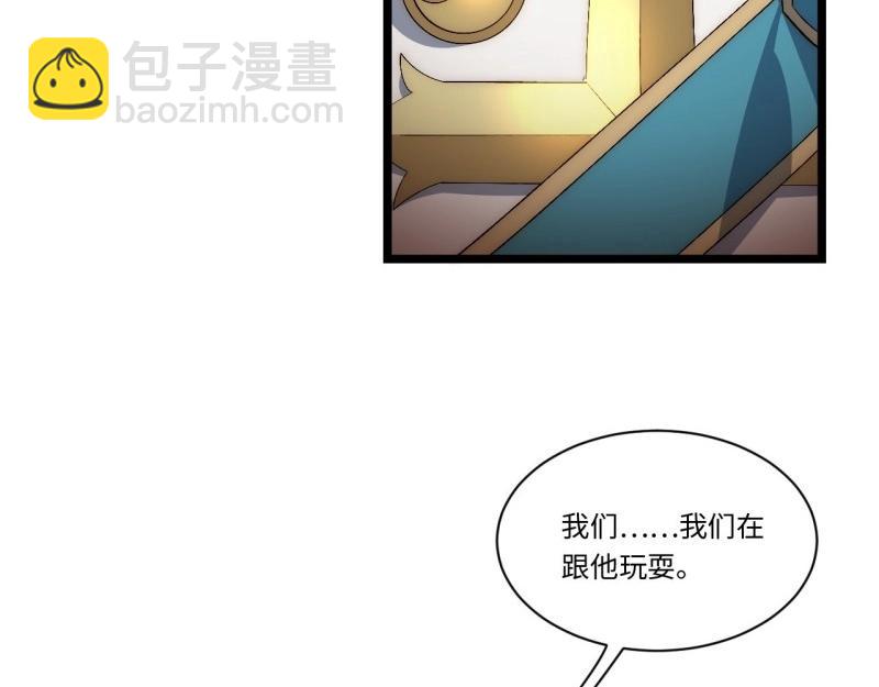第65话 64.守护王权的方式(1/3)-第65话