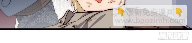 第65话 64.守护王权的方式(1/3)-第65话