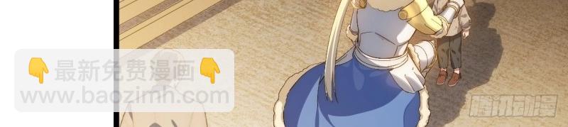第65话 64.守护王权的方式(1/3)-第65话