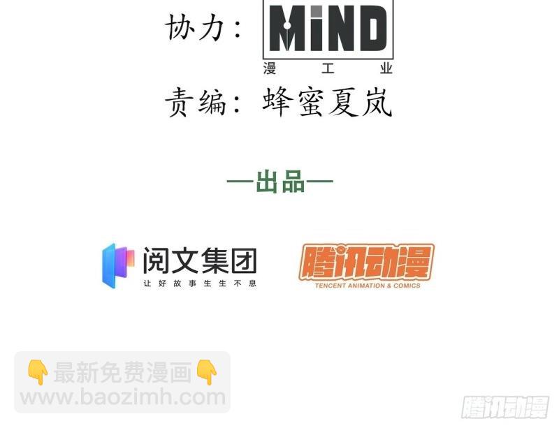 第65话 64.守护王权的方式(1/3)-第65话
