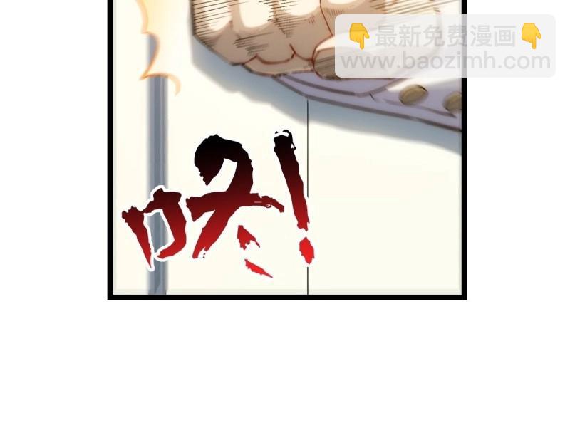 第67话 66.正义骑士VS善良国王(1/3)-第67话