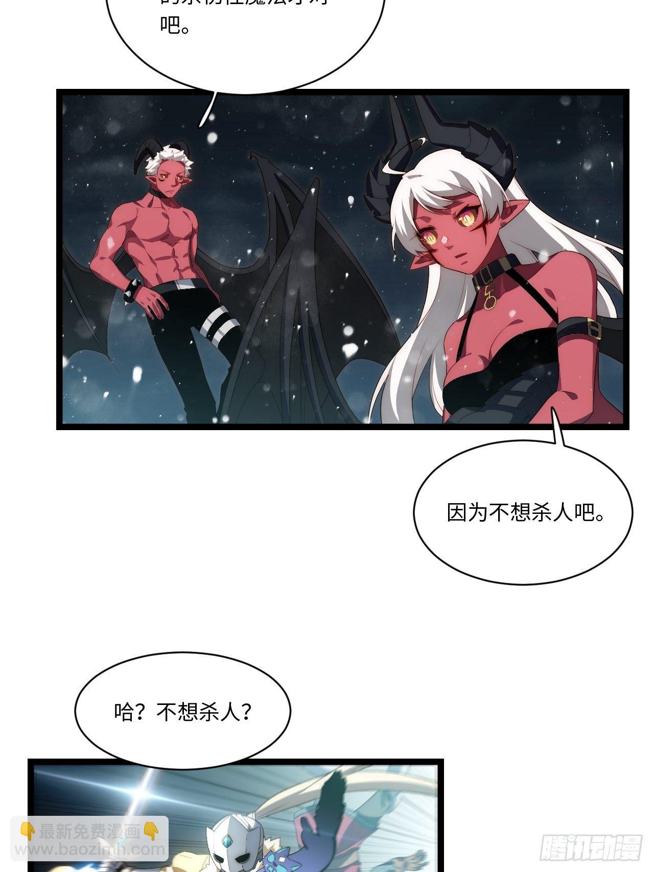 68.灵魂之火正凋零(1/2)-第69话