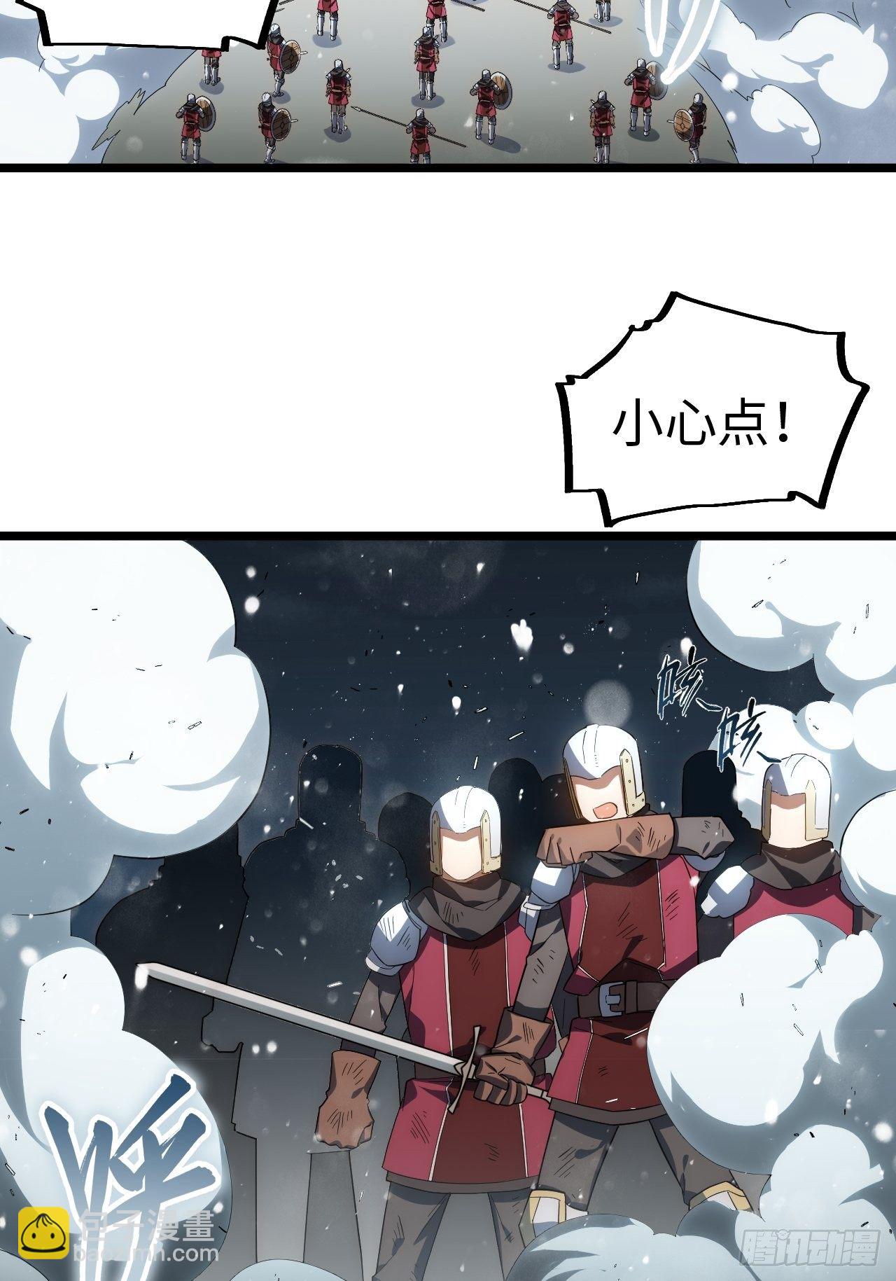 68.灵魂之火正凋零(1/2)-第69话