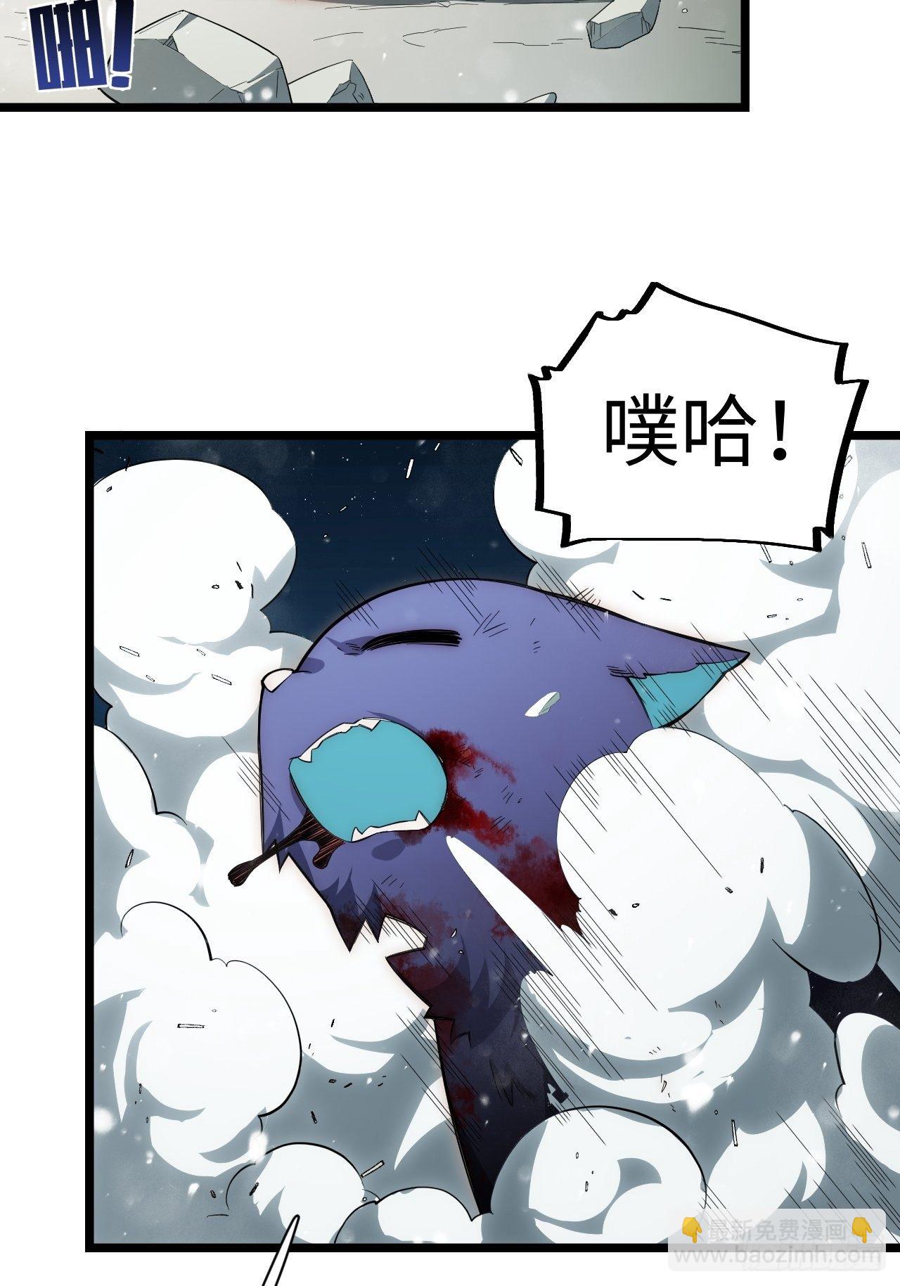 68.灵魂之火正凋零(1/2)-第69话