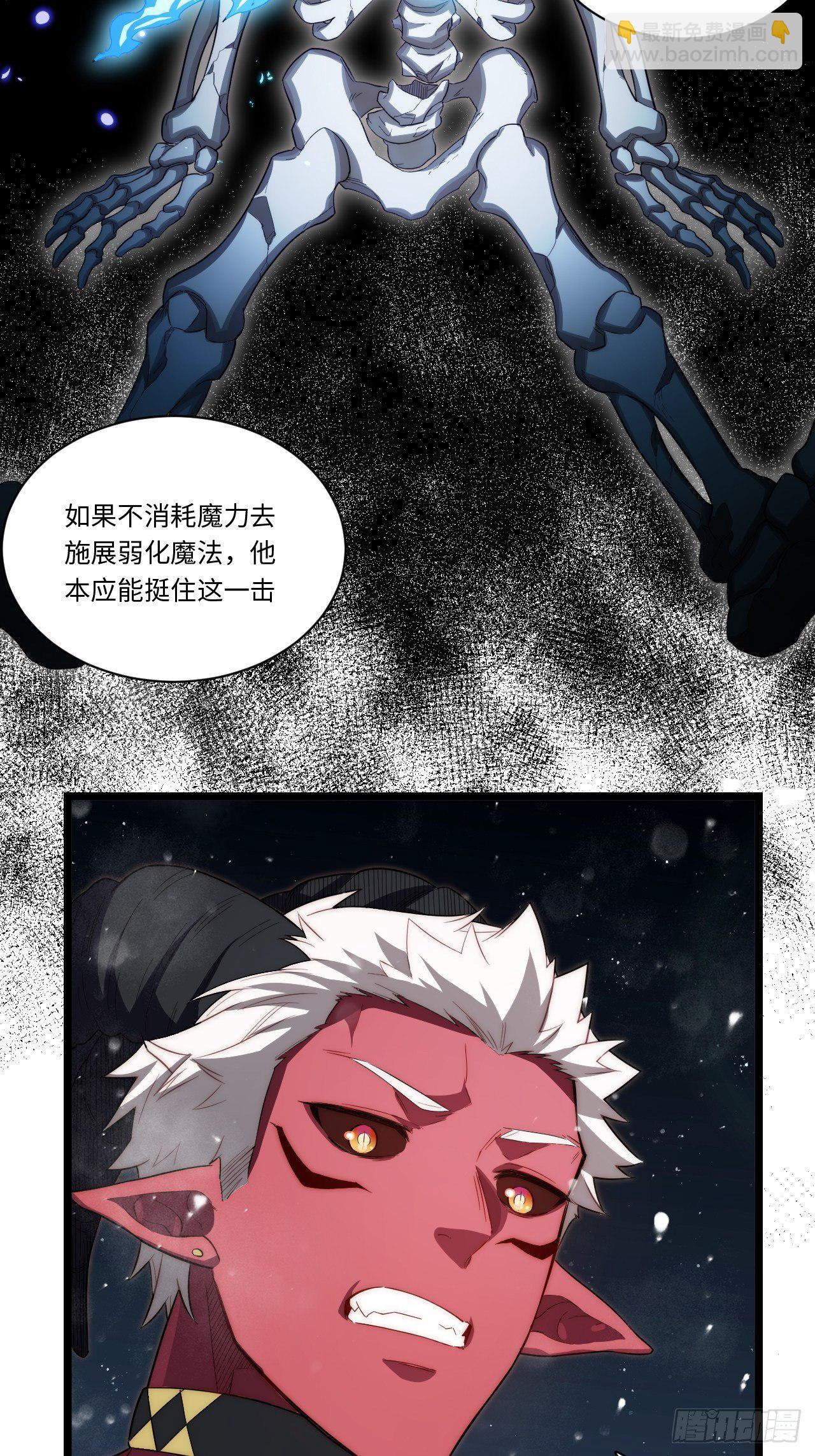 68.灵魂之火正凋零(1/2)-第69话