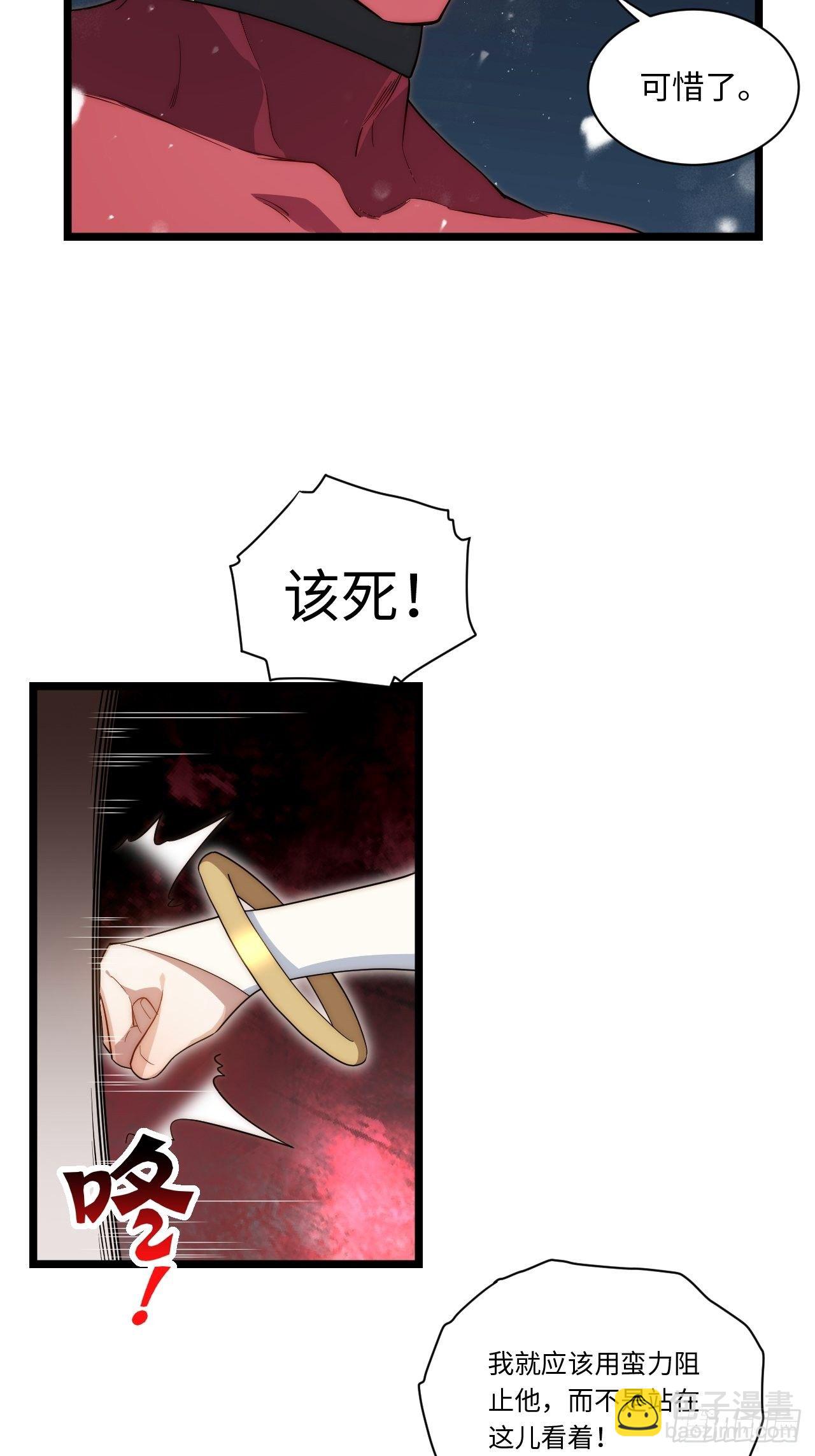 68.灵魂之火正凋零(1/2)-第69话