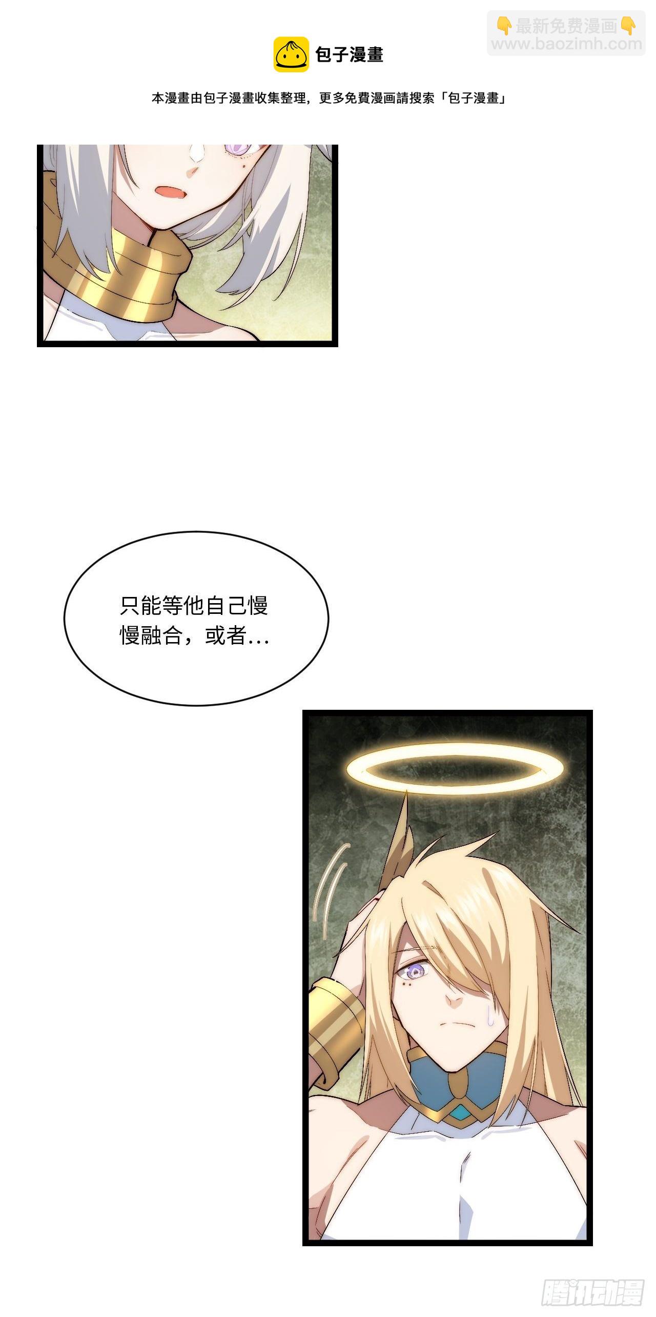 72.融合(1/2)-第73话
