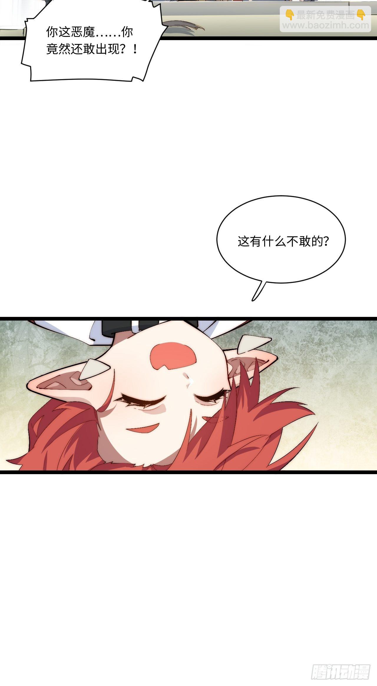 72.融合(1/2)-第73话