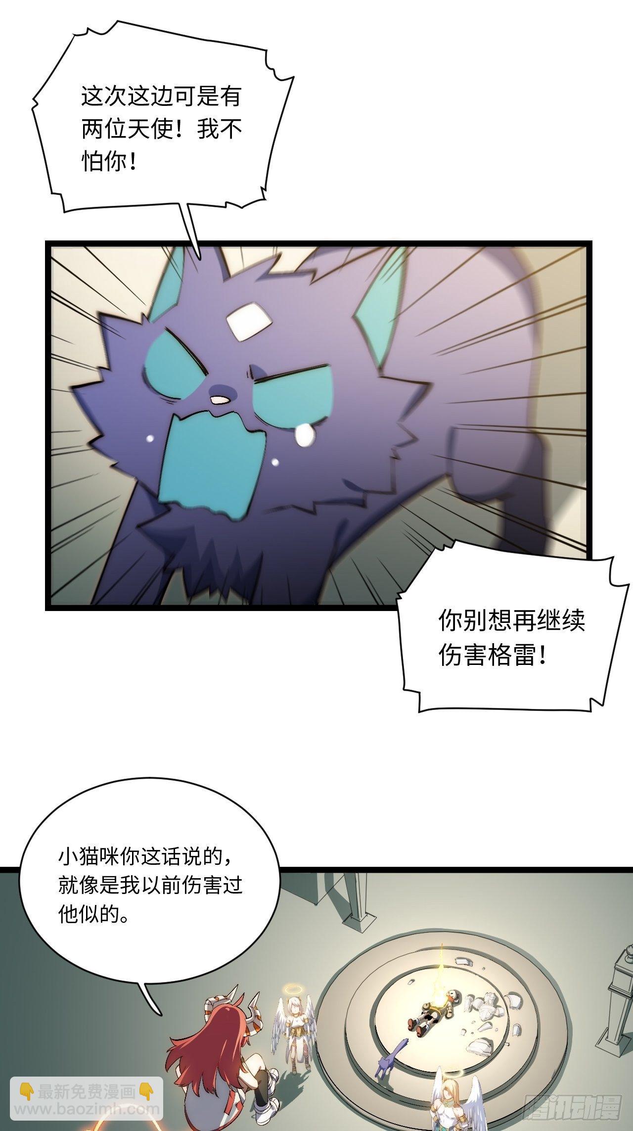 72.融合(1/2)-第73话
