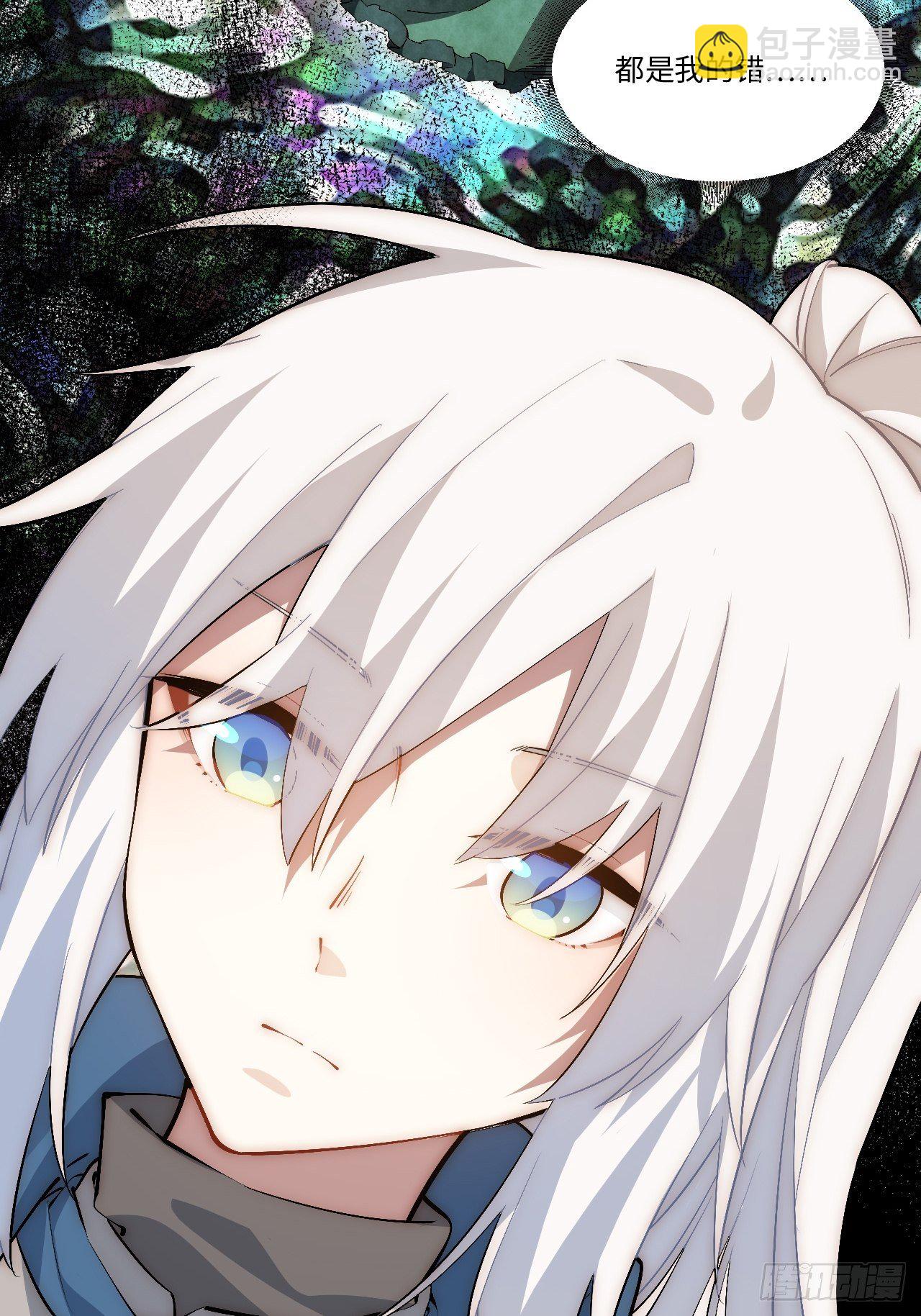 72.融合(1/2)-第73话
