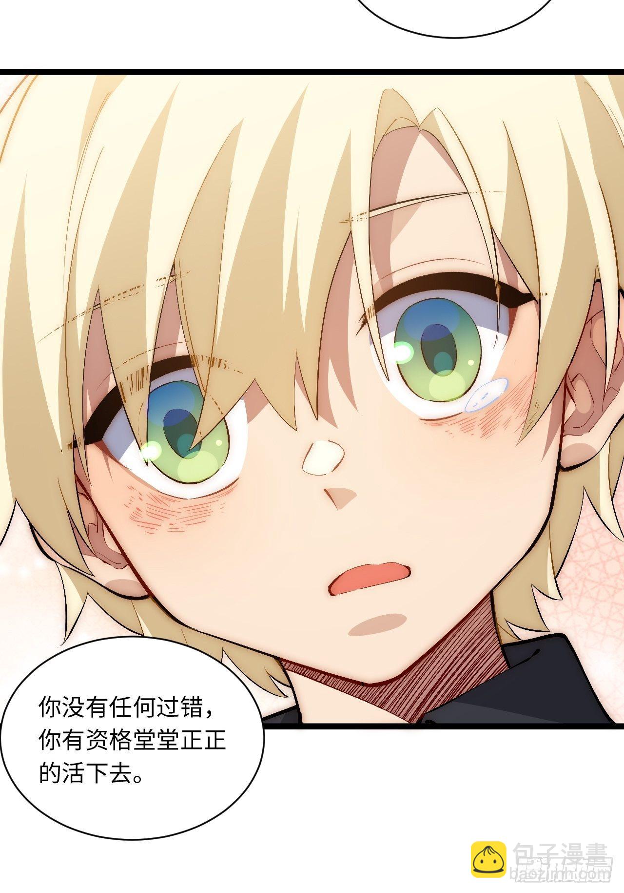 72.融合(1/2)-第73话