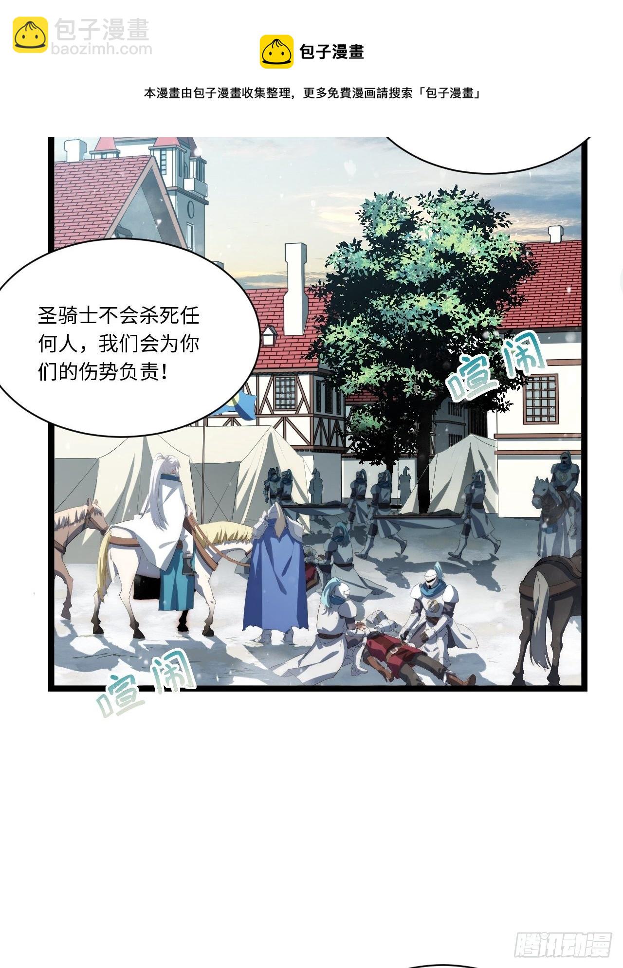 72.融合(1/2)-第73话