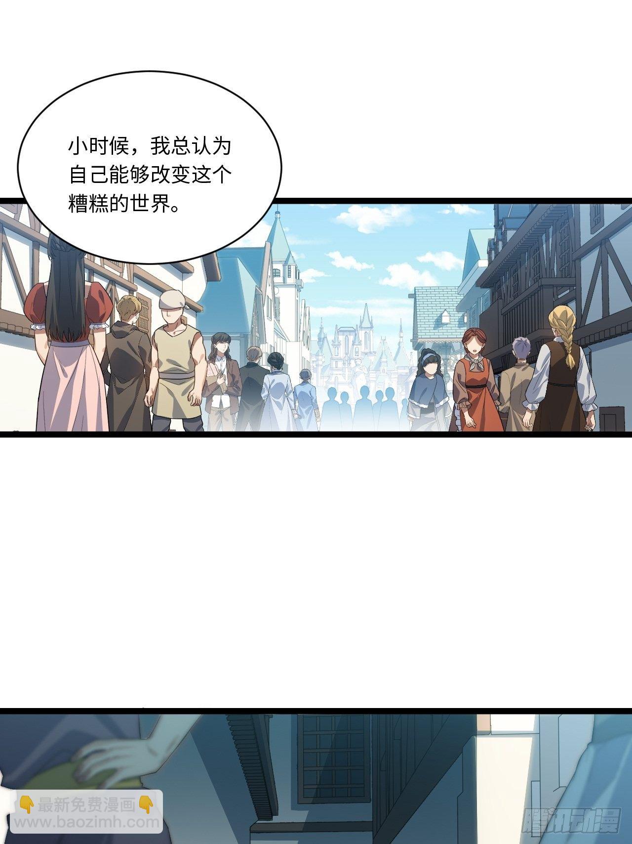 74.我与你同在-第75话