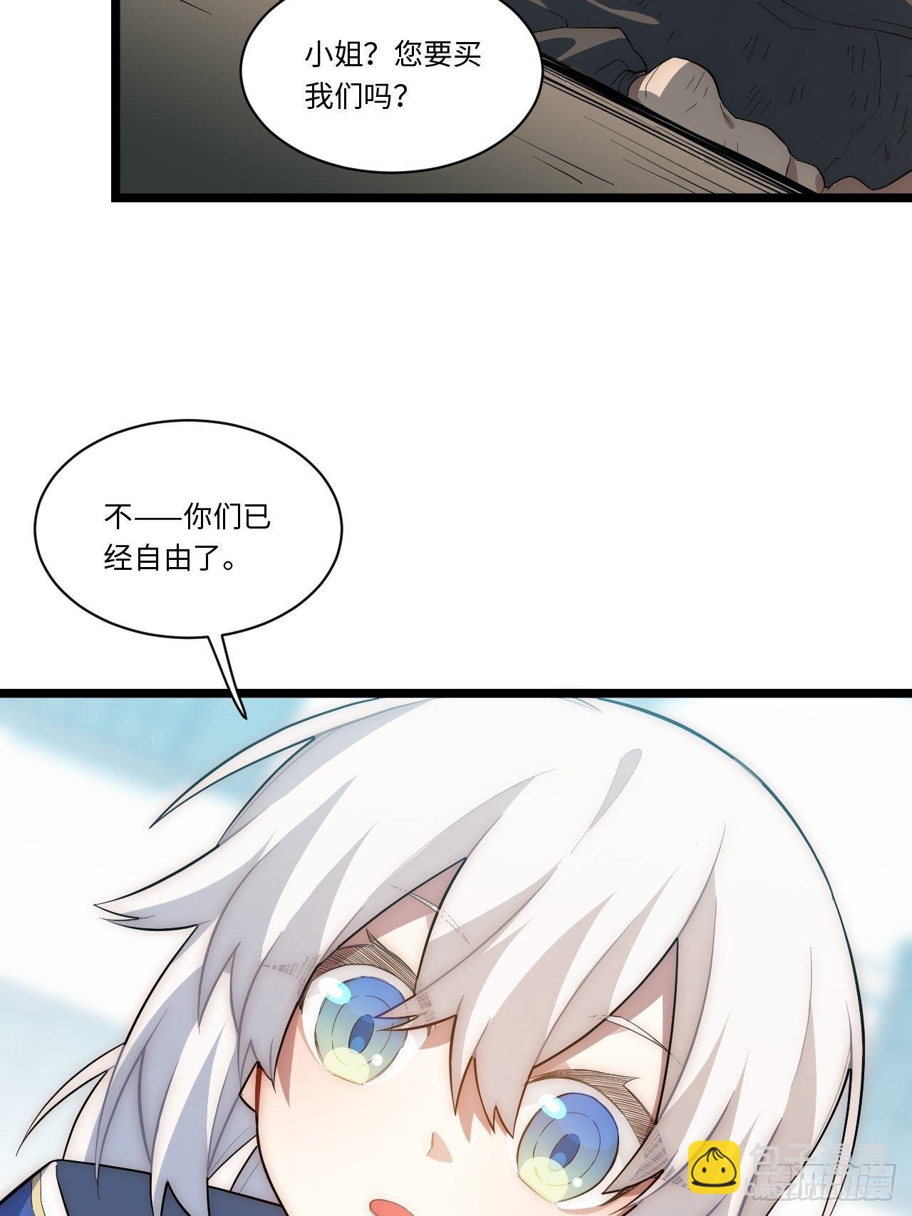 74.我与你同在-第75话