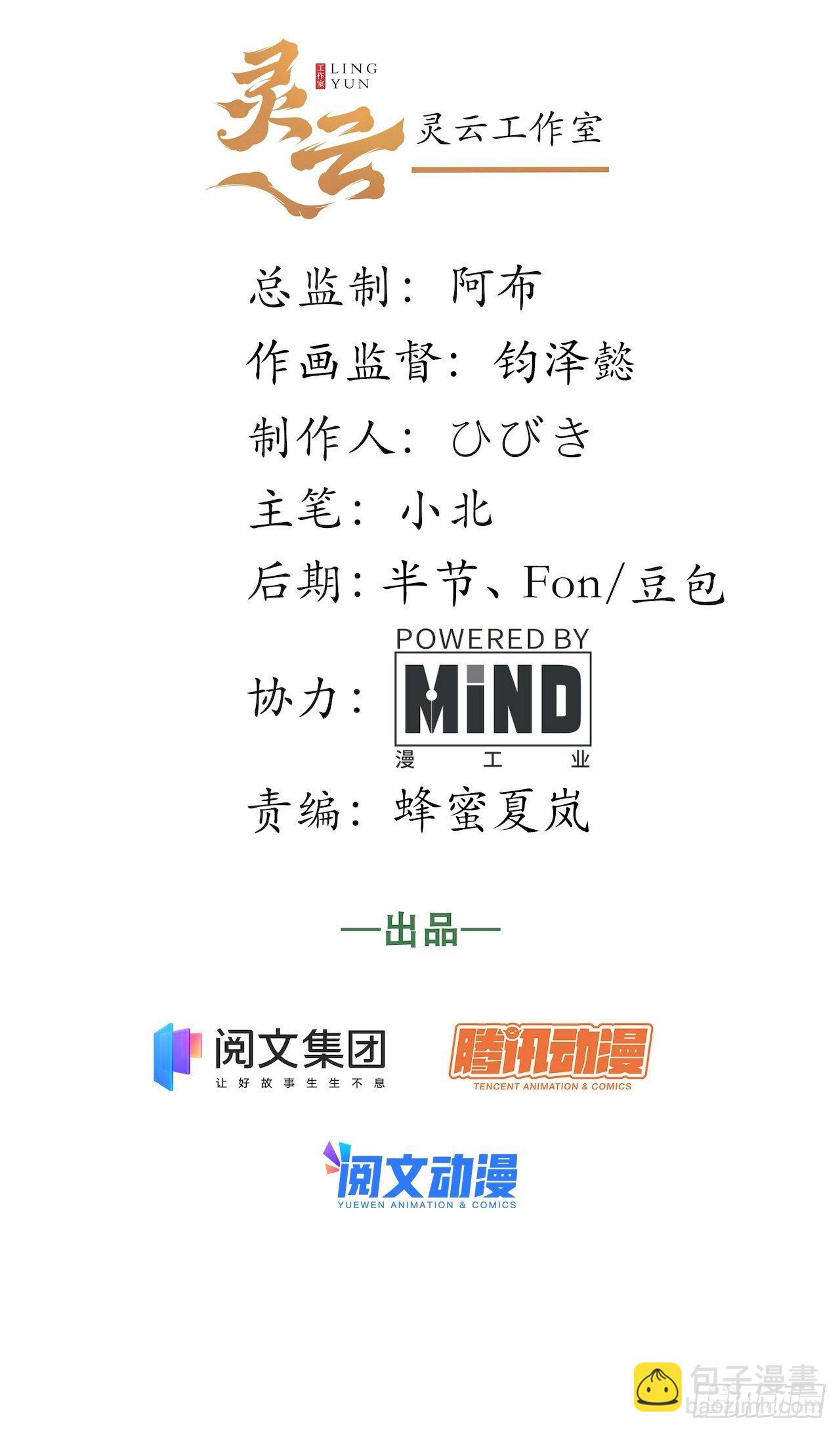 74.我与你同在-第75话