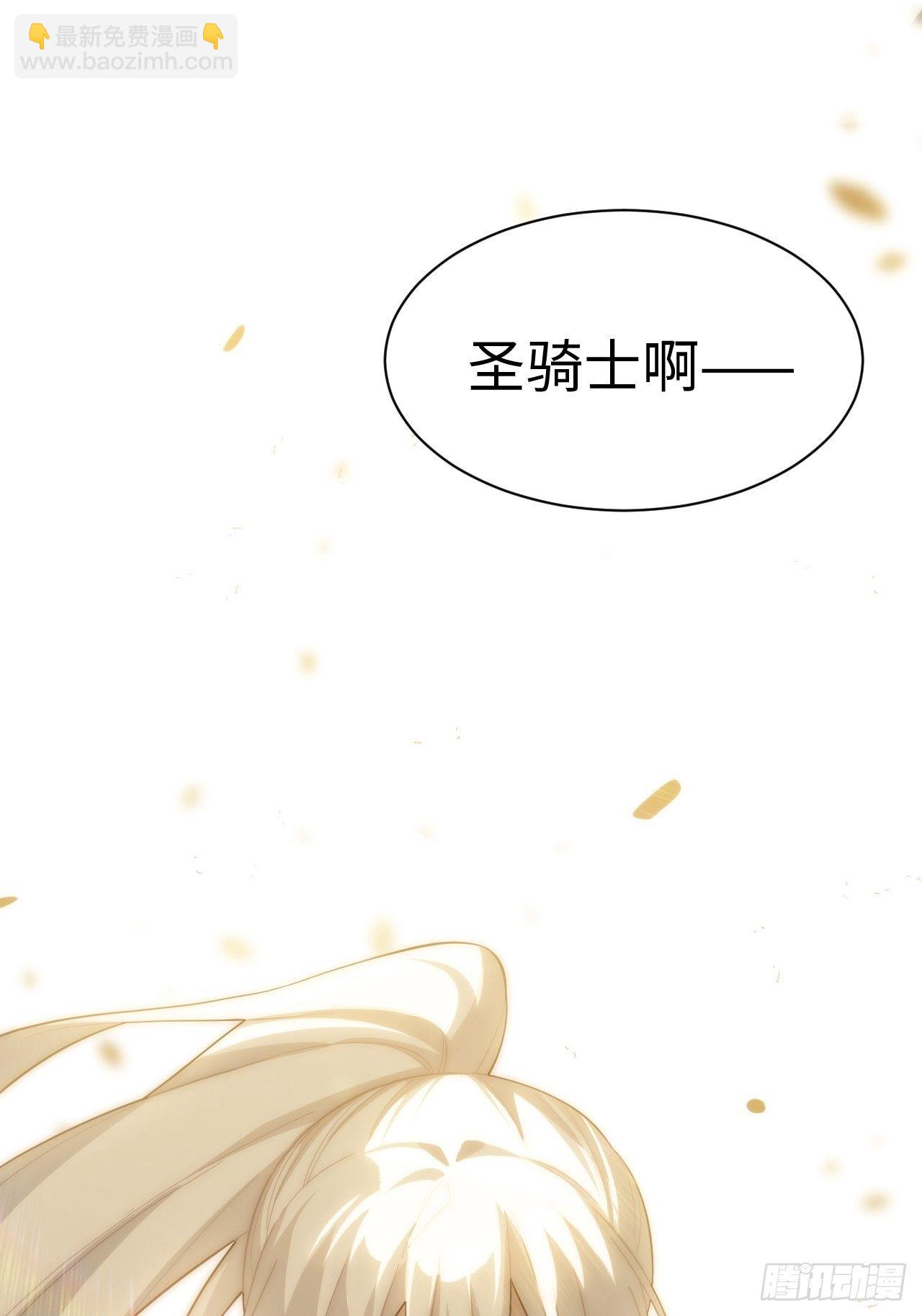 74.我与你同在-第75话