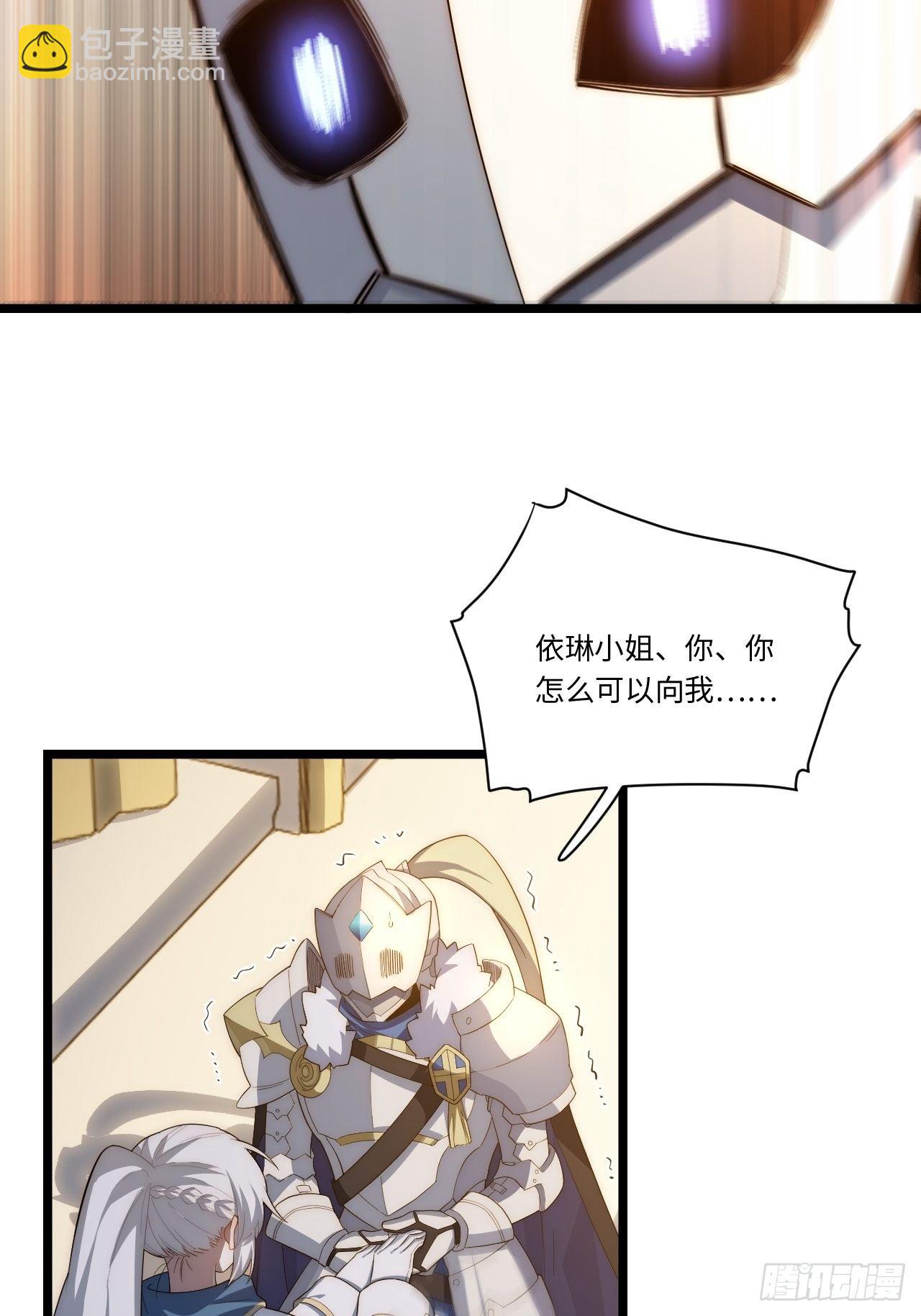74.我与你同在-第75话