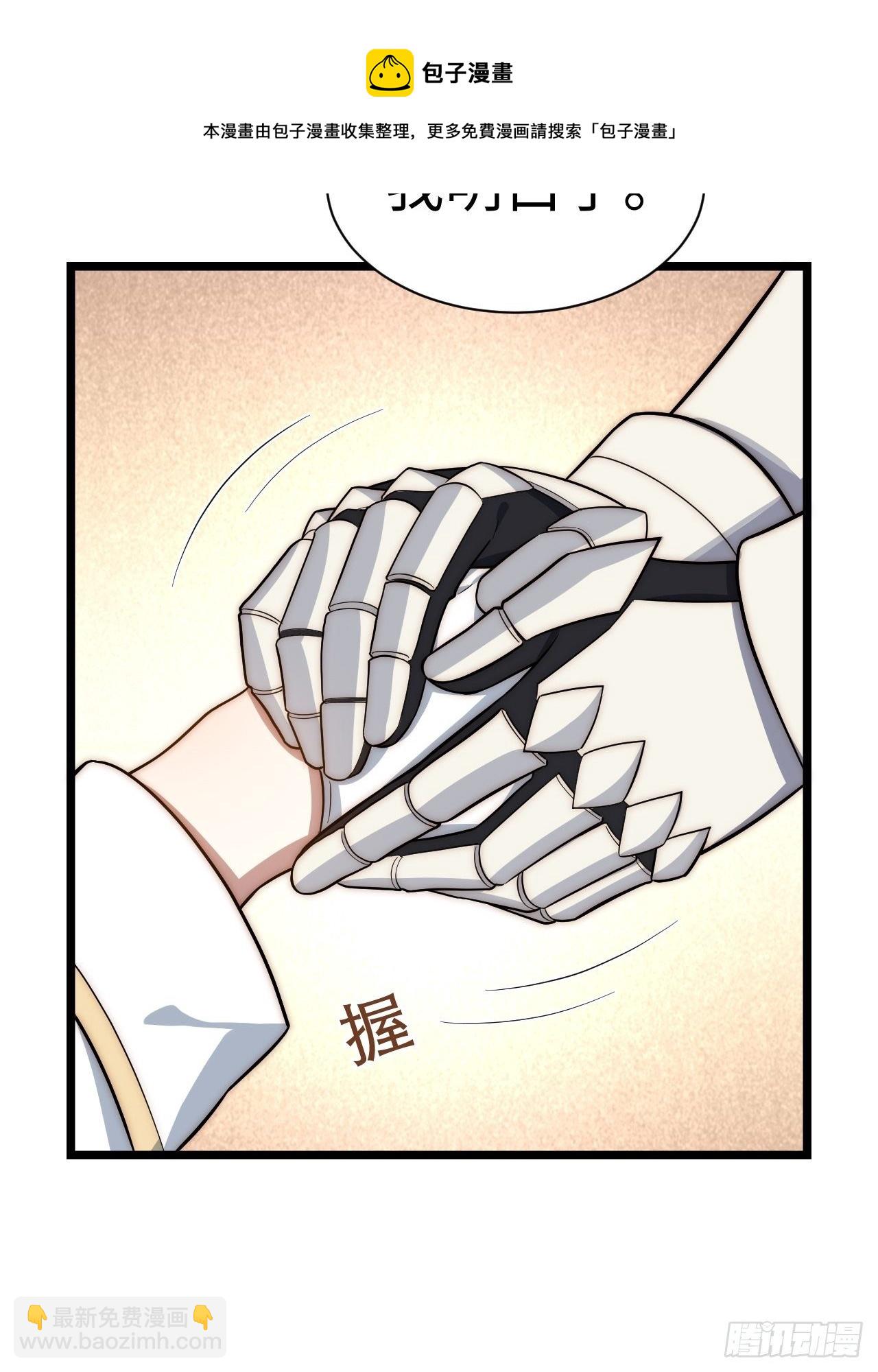 74.我与你同在-第75话