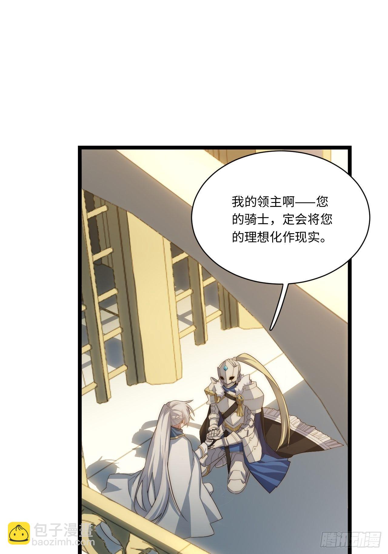 74.我与你同在-第75话