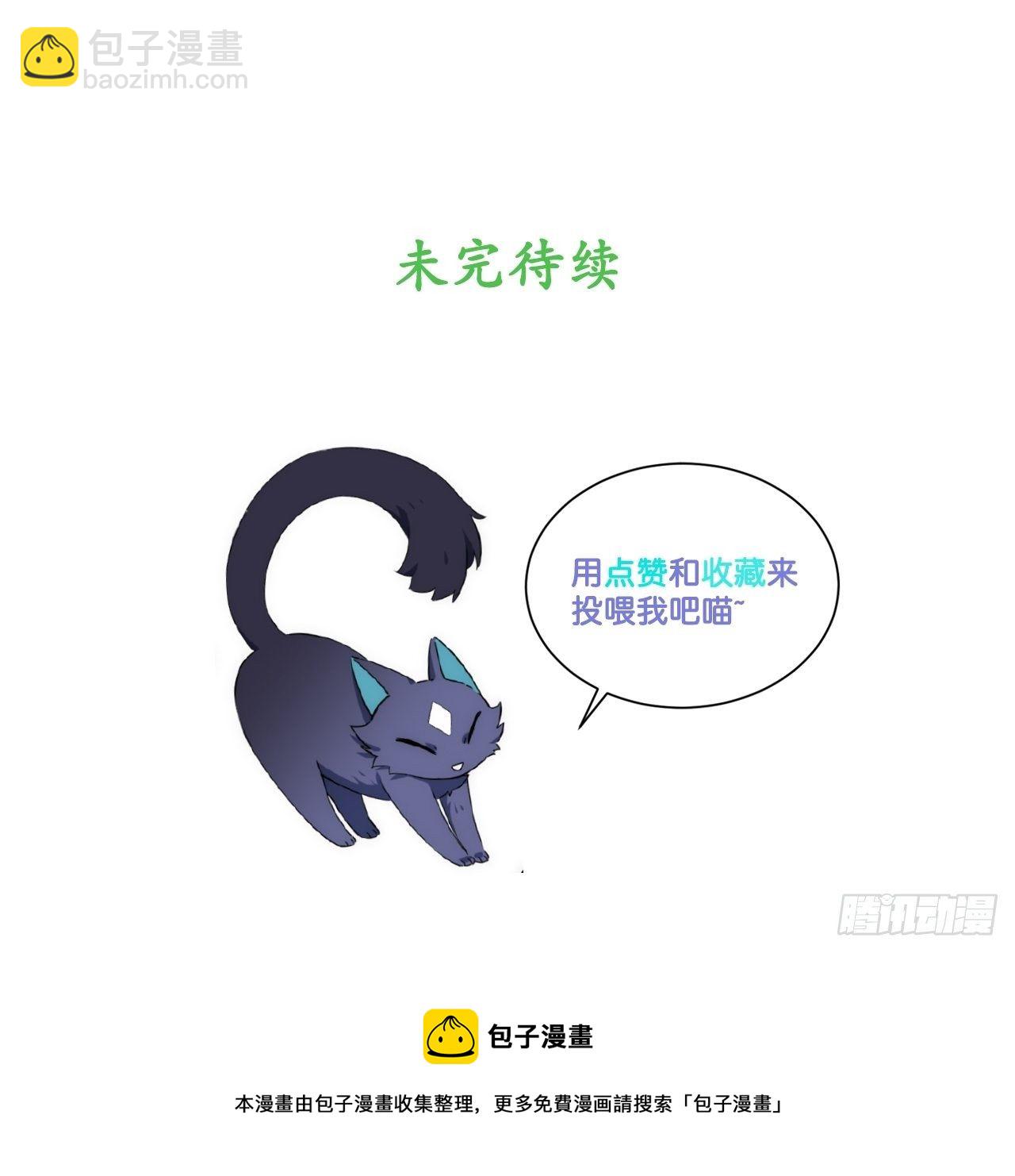 74.我与你同在-第75话