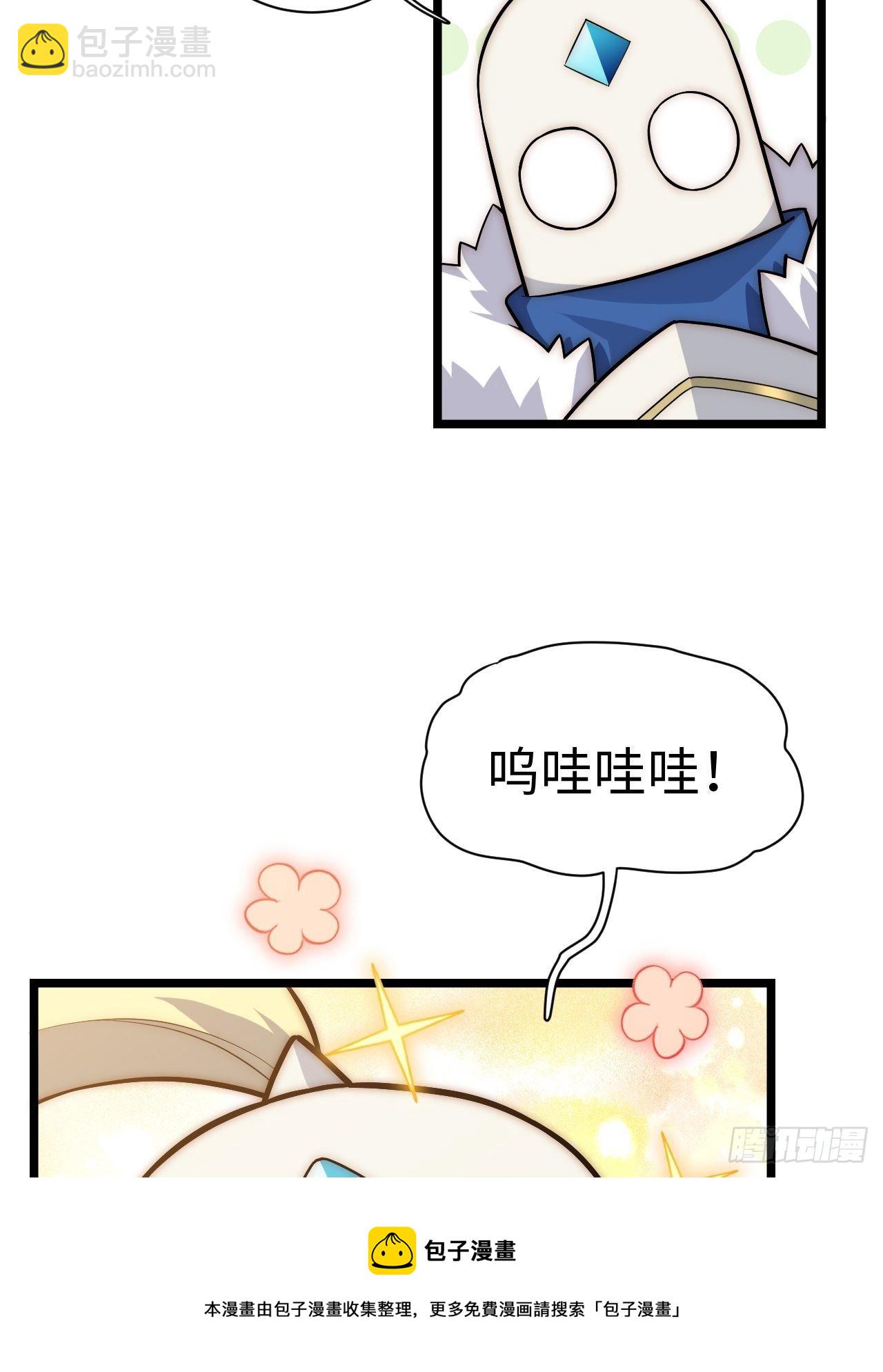 74.我与你同在-第75话