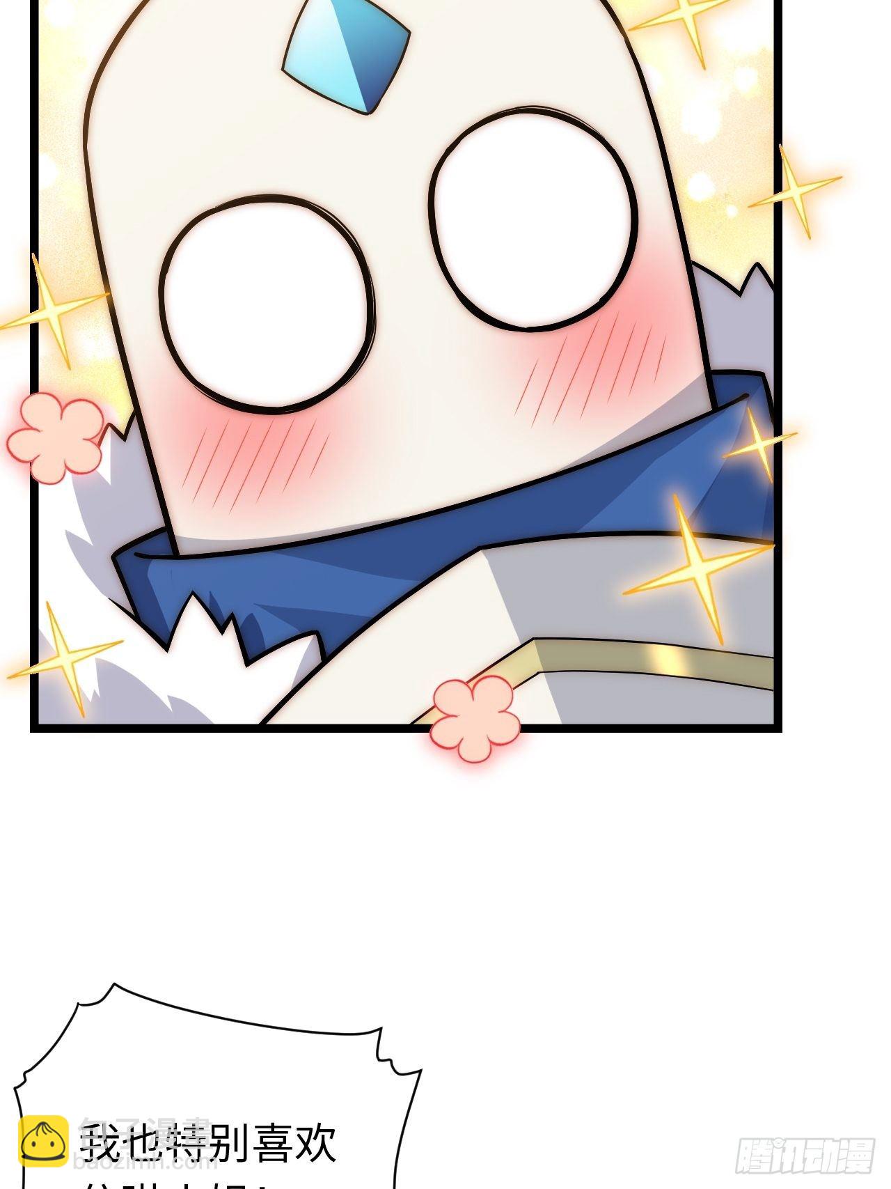 74.我与你同在-第75话