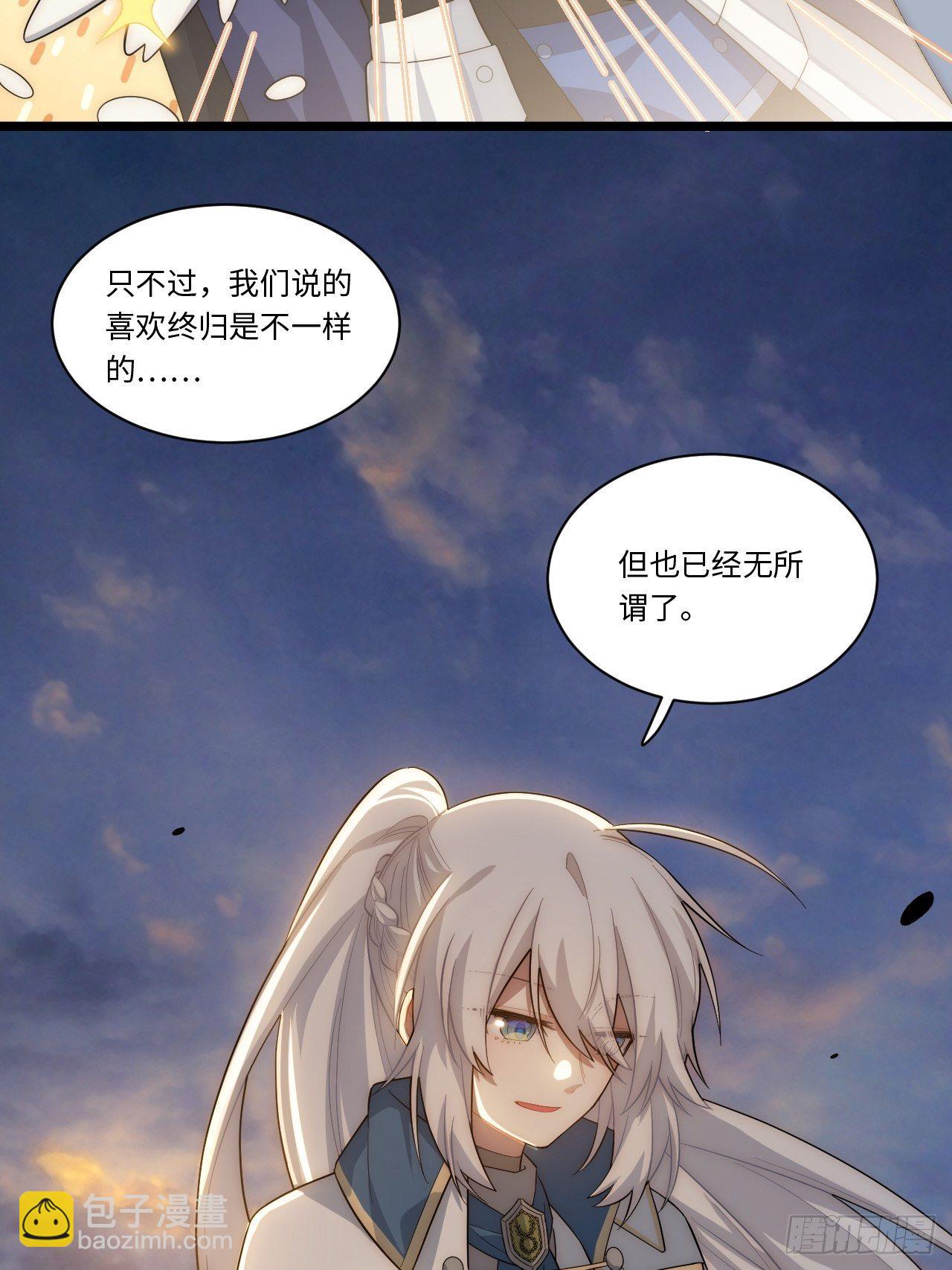 74.我与你同在-第75话
