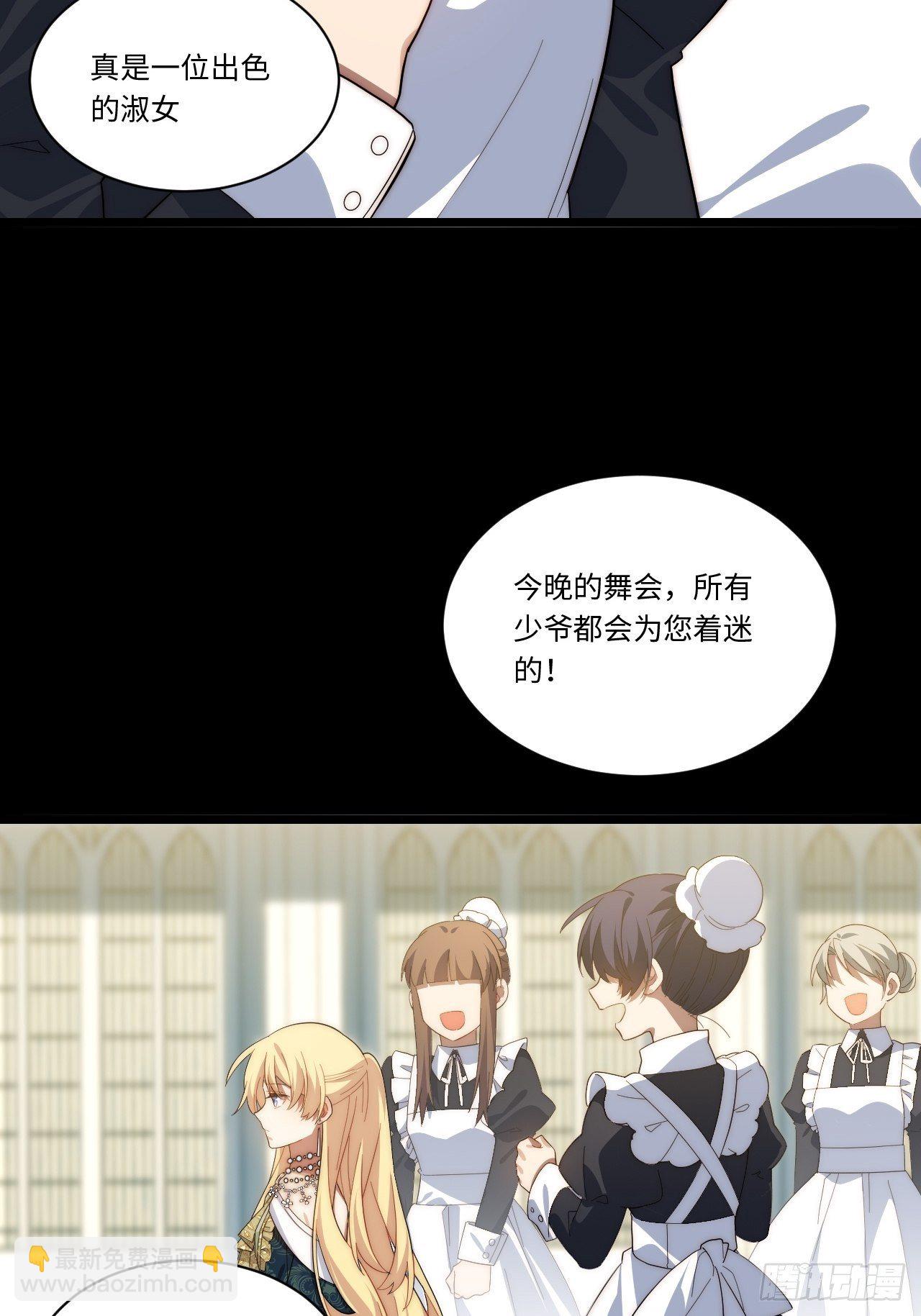 76.两个少女(1/2)-第77话